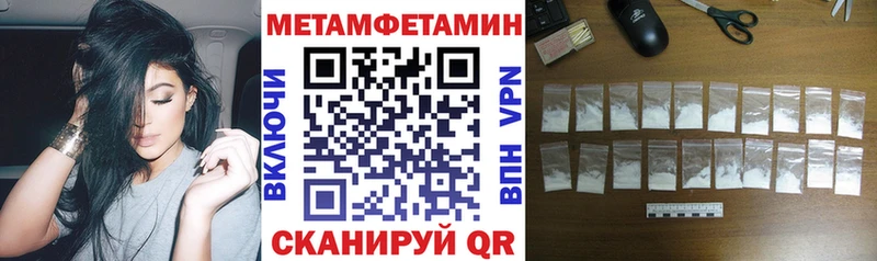 АМФ 97%  hydra вход  Топки  купить наркотики сайты 