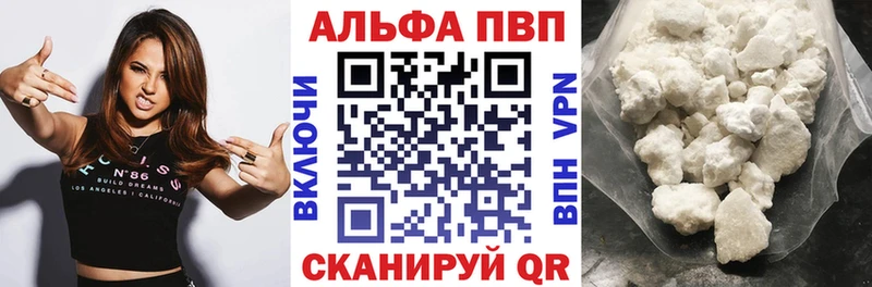 Alpha-PVP кристаллы Топки