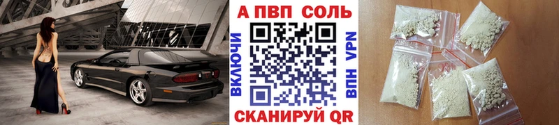 как найти наркотики  Топки  Альфа ПВП СК КРИС 