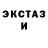 Экстази VHQ Olga Vilchitsa
