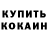 Конопля Ganja KumisPower WWS