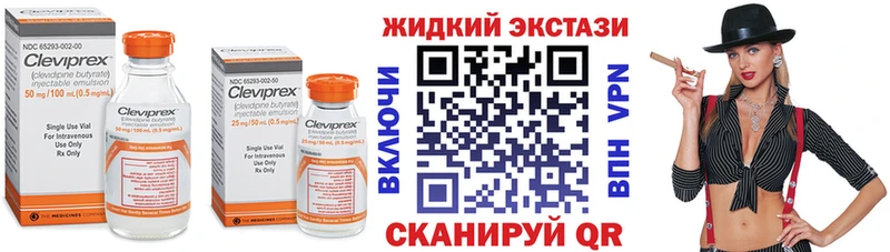 Бутират Butirat  Топки 