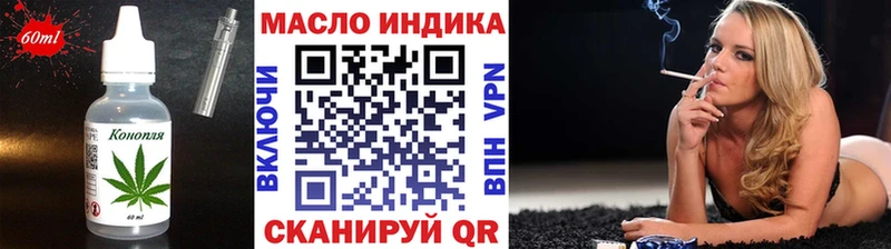 Cannafood конопля  KRAKEN как зайти  Топки 