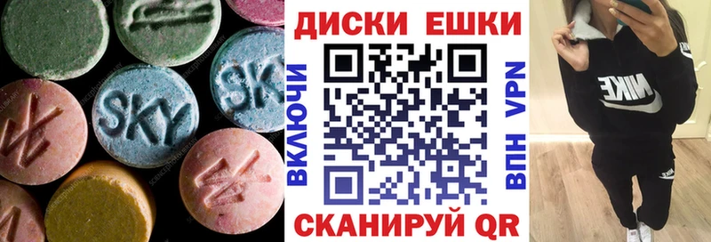 Ecstasy 250 мг МЕГА tor Топки