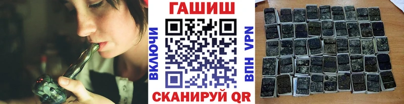 ГАШИШ Premium ссылка на мегу маркетплейс Топки что такое