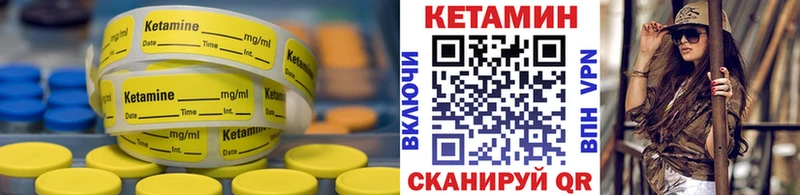 omg ссылка Топки КЕТАМИН VHQ