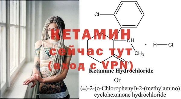 мескалин Каменск-Шахтинский