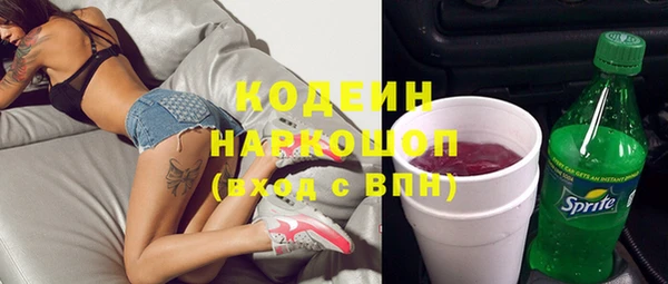 крисы Абдулино