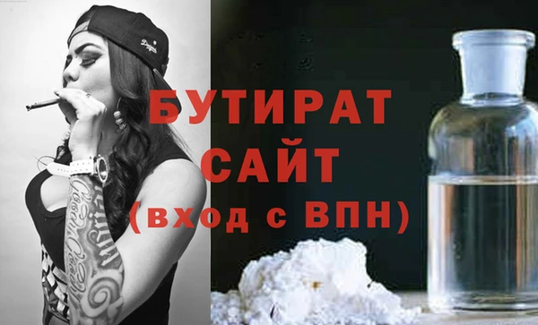 крисы Абдулино