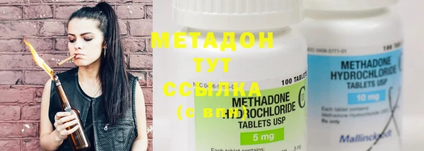 метамфетамин Каменногорск