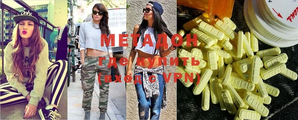 альфа пвп VHQ Абинск