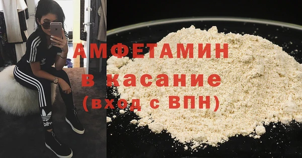 альфа пвп VHQ Абинск