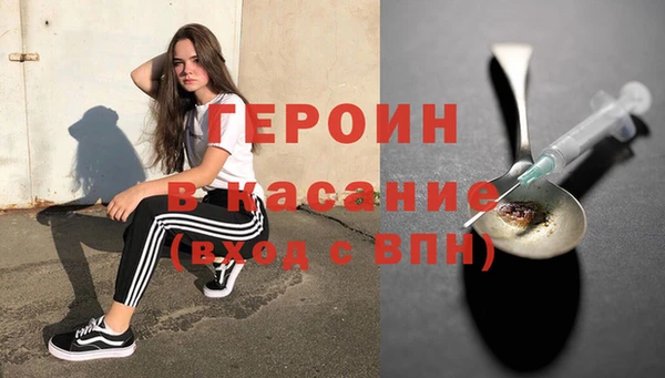 альфа пвп VHQ Абинск