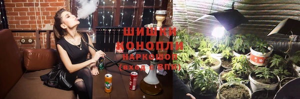 альфа пвп VHQ Абинск