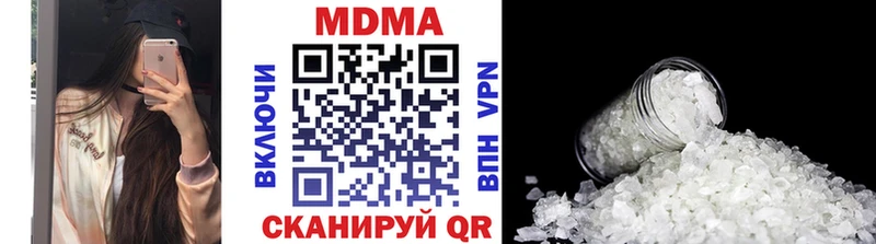 МДМА crystal  купить наркоту  Топки 