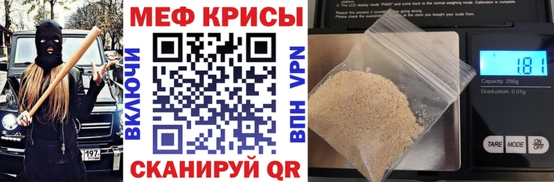 наркота  Топки  Мефедрон кристаллы 