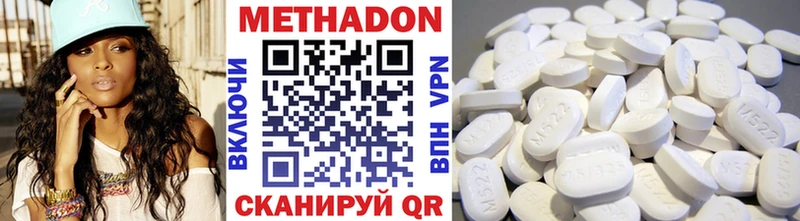 где купить наркоту  Топки  MEGA вход  МЕТАДОН кристалл 