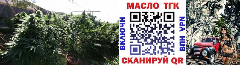 ТГК вейп  Топки 