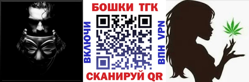 Бошки Шишки планчик  МЕГА ссылка  дарк нет формула  Топки 